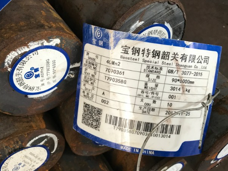 翠峦40Mn2合金结构钢