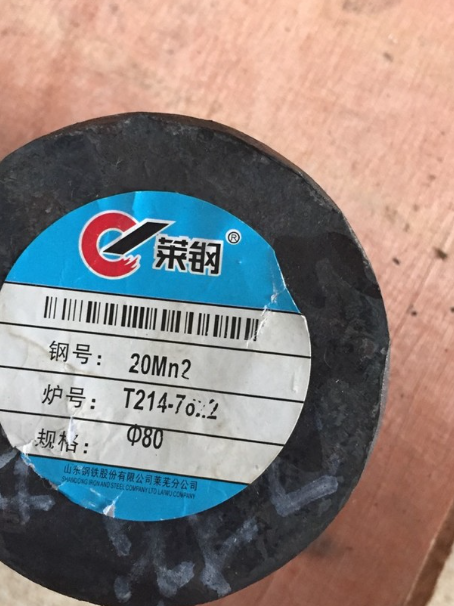 翠峦20Mn2合金结构钢